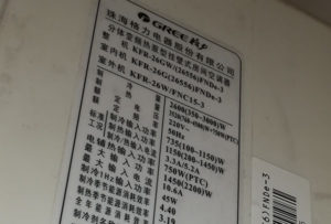 华龙格力空调维修电话是多少