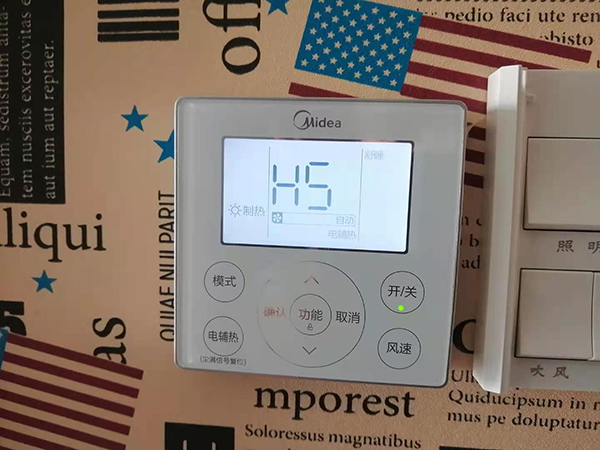 华龙美的空调维修