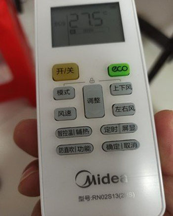 华龙空调遥控器打不开